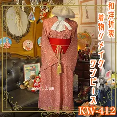 2024年最新】美しいキモノ帯の人気アイテム - メルカリ