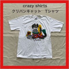 crazyshirts　クレイジーシャツ　クリバンキャット　Tシャツ　カットソー　半袖　猫　キャット　浮き輪　HAWAII　ハワイ　アメカジ　ストリート　M