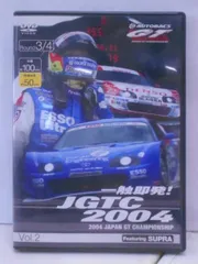 2024年最新】JGTC2004の人気アイテム - メルカリ