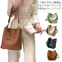 軽量 2wayトートバッグ レディース トートバッグ トート トートバッグ 大人 B5 通勤 2way 肩紐着脱可 調整可 ショルダー カジュアル キレイめ 高見え#wxn11237