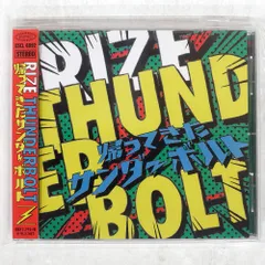 2025年最新】rize thunderboltの人気アイテム - メルカリ