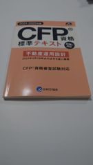 廃盤】ソメスサドル ハノーバー コードバンマネークリップ【中古