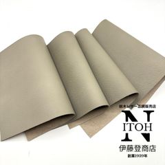 国産レザー　エンボス　A4サイズ　4枚セット　1.1ｍｍ-1.2mm　グレージュ　革　本革　牛革　レザークラフト　ハンドメイド　送料無料　250603-51