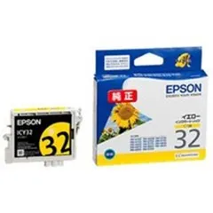 2023年最新】(業務用4セット) EPSON エプソン インクカートリッジ 純正