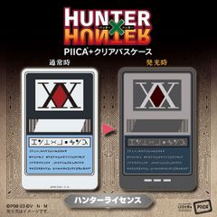HUNTER×HUNTER PIICA クロロ クリアパスケース 幻影旅団 - メルカリ