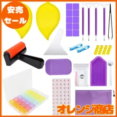 ダイヤモンドアート キット 60点セット ダイヤモンド塗装工具 ダイヤモンドアート塗装ツール ダイヤモンドアート塗装工具 手作り 5Dダイヤモンドアート ツール ペン ダイアモンド アート セット 創意DIY工芸品 ダイヤモンド収納ケース付き 収納便利