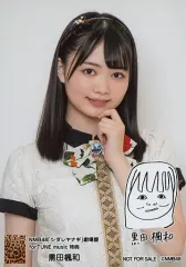 2025年最新】楓・黒田楓和の人気アイテム - メルカリ