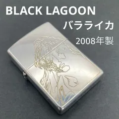 2025年最新】BLACK LAGOON ブラック・ラグーンの人気アイテム - メルカリ