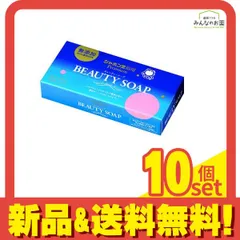シャボン玉 化粧石けん ビューティーソープ  100g (×3個) 10個セット まとめ売り