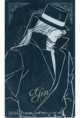 【中古】キャラカード ジン BLACKクリアカード 「名探偵コナンプラザ 2023」 対象商品購入特典