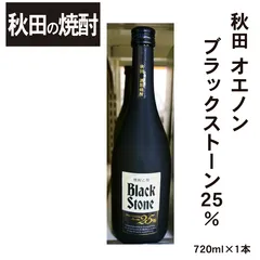 2024年最新】オエノンの人気アイテム - メルカリ