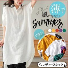 シャツ レディース ロング 半袖 ブラウス リネン Tシャツ ロングシャツ 春 夏 春服 夏服 きれいめ トップス カットソー カジュアル 体型カバー
