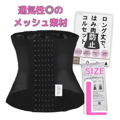 2025年最新】ウエストニッパーの人気アイテム - メルカリ