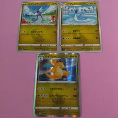 カイリューex デルタ種　ミニリュウ　ハクリュー　1st edition カイリューex デルタ種 ミニリュウ ハクリュー 1st edition