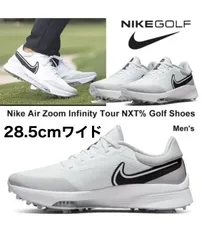 2023年最新】nike エア ズーム インフィニティ ツアー ネクスト% nrgの