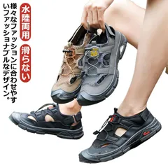 マリンシューズ ウォーターシューズ シューズ ビーチシューズ スポーツサンダル メンズ アクアシューズ サンダル 滑らない 水陸両用 登山 軽量通気 アウトドア 旅行 夏 陸上 水中 海 マリンスポー#shbwdd2223