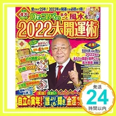 2024年最新】Dr・コパの人気アイテム - メルカリ