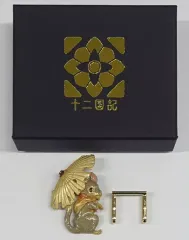 十二国記　小野不由美　山田章博　ブローチ　楽俊　帯留め金具付き 素敵すぎる『十二国記』山田章博のイラストが職人の手でブローチ