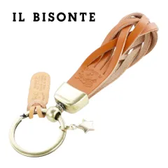 イルビゾンテ キーリング キーホルダー IL BISONTE SKH040 PG0001 CA101B CARAMEL ヤケヌメ レザー 本革 編み込み コンチョ アンティークゴールド スマートキー