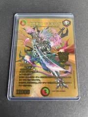 2025年最新】キングモモキング シークレットの人気アイテム