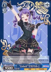 ヴァイス 宇田川あこ サイン 10thanniversaryRoselia宇田川あこ(サイン)【EXS】{DZ-BT10