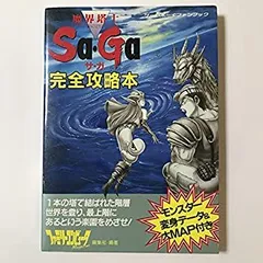 2025年最新】魔界塔士Sa・Gaの人気アイテム - メルカリ