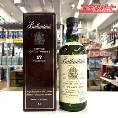 希少古酒ベリーオールドバランタイン17年&ロイヤルサルート21年箱 楽天市場】バランタイン 17年ベリーオールドの通販