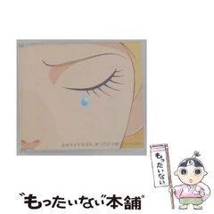 【中古】 科学なるほどゼミナール/東京図書/三浦基弘 中古】 科学なるほどゼミナール / 三浦 基弘 / 東京図書 - メルカリ
