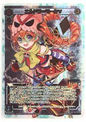 日本で唯一販売‼️ウィクロス エルドラ×マークV ULTRA パラレル