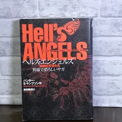 2024年最新】Hells angelsの人気アイテム - メルカリ