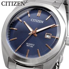 CITIZEN 腕時計 シチズン 時計 ウォッチ ビジネス カジュアル クォーツ グレイッシュブルー メタルバンド メンズ BI5110-54H [並行輸入品]