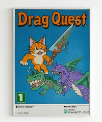 2025年最新】ファミコン ポスターの人気アイテム - メルカリ