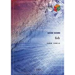 2025年最新】back number fishの人気アイテム - メルカリ