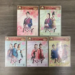2025年最新】トンイ dvd 全巻の人気アイテム - メルカリ