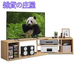 2024年最新】テレビ 台 コーナー 激安の人気アイテム - メルカリ