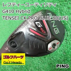 PINGピン G410 3U 19° 希少なレフティ❗️ 名器❗️ 状態良い❗️ PINGピン G410 3U 19° 希少なレフティ❗️ 名器❗️ 状態良い