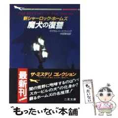 2024年最新】中田_耕治の人気アイテム - メルカリ