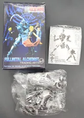 スクウェア・エニックス FULLMETAL ALCHEMISTトレーディングアーツ01 アルフォンス・エルリック　メタリック