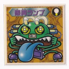 ビックリマン2000 第5弾Ｐ1 魔守　愚弄ランプ　（画像あり）　[3子02]
