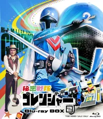 2025年最新】ゴレンジャー blu-rayの人気アイテム - メルカリ