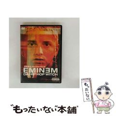 中古】 幸福を願うよい名前のつけ方/泰光堂/油谷吉左衛門