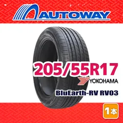 【AUTOWAY】 新品 205/55R17 サマータイヤ YOKOHAMA BluEarth-RV RV03 17インチ １本売り 夏タイヤ オートウェイ