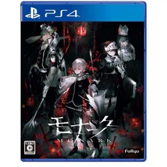 モナーク/Monark PS4 Play Station4 ゲームソフト JAN:4562240236800 ■A4563