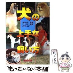 動物おもしろ画像500! | Mercari