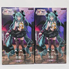 未開封 初音ミク ラスカル 悪魔 プライズ フィギュア 2個 まとめ セット / Trio-Try-iT トリオトライト フリュー FuRyu