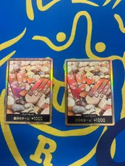 ワンピースカード スーパーパラレルドン おでん