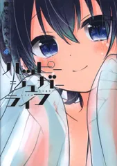 2025年最新】ハピシュガの人気アイテム - メルカリ