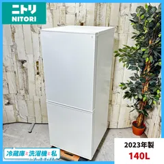 2025年最新】NITORI 冷蔵庫・冷凍庫の人気アイテム - メルカリ