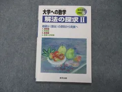 2024年最新】森茂樹＃吉岡高志の人気アイテム - メルカリ