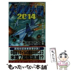 2025年最新】高貫_布士の人気アイテム - メルカリ